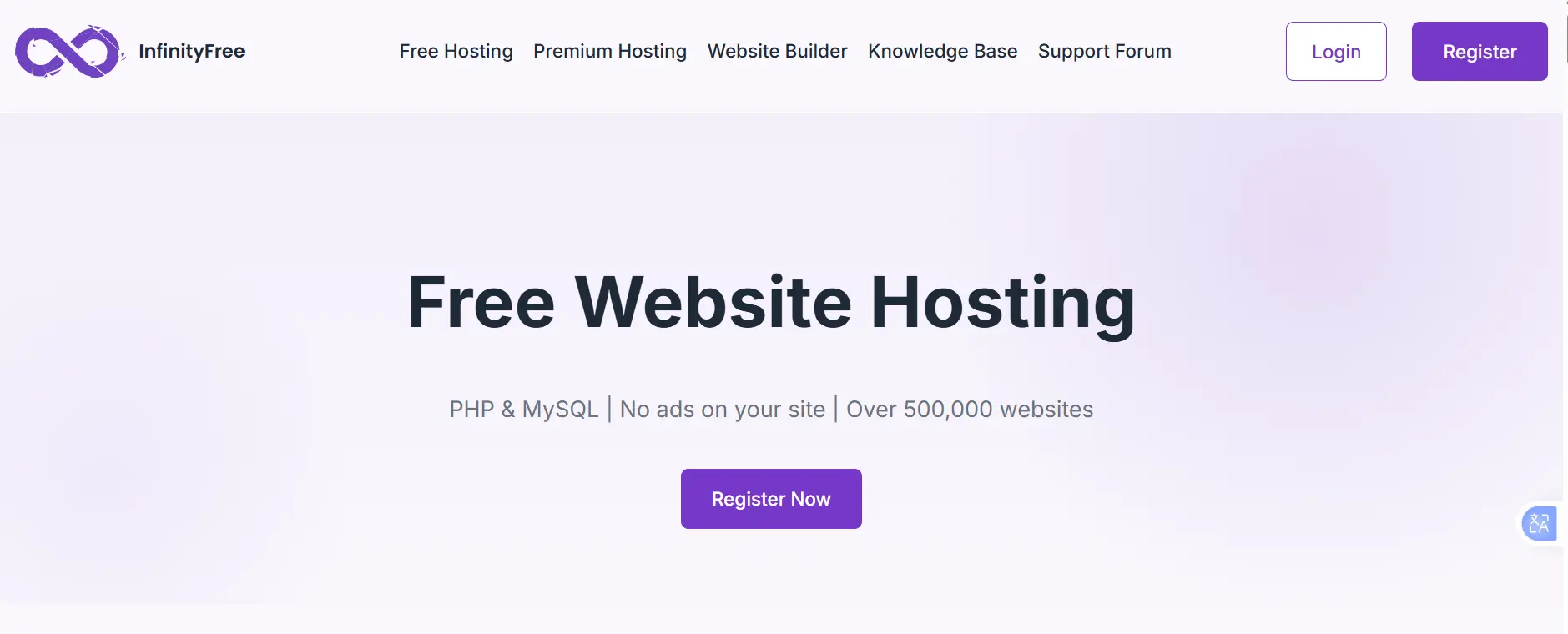 000webhost alternative